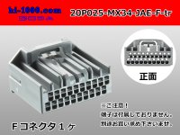 ●[JAE] MX34 series 20 pole F Connector only  (No terminal) /20P025-MX34-JAE-F-tr