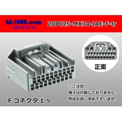 Photo1: ●[JAE] MX34 series 20 pole F Connector only  (No terminal) /20P025-MX34-JAE-F-tr