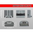 Photo3: 025 Tab Size 20-Pole Unsealed Female Connector – JAE MX34 Series（No Terminals） (3)