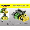 ●[Delphi] GT150 series 3 pole F side connector (no terminal)/3P060WP-GT150-F-tr