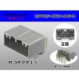 Photo1: ●[JAE] MX34 series 20 pole M connector (Terminal integrated - Angle pin header type) (1)