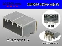 ●[JAE] MX34 series 20 pole M connector -M Terminal integrated type - Angle pin header type