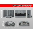 Photo3: 025 Tab Size 24-Pole Unsealed Female Connector – JAE MX34 Series（No Terminals） (3)