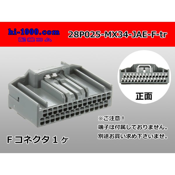 Photo1: 025 Tab Size 28-Pole Unsealed Female Connector – JAE MX34 Series（No Terminals）