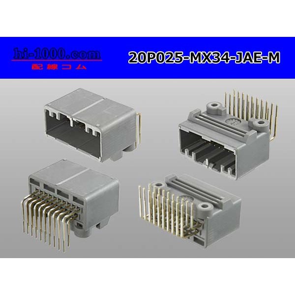 Photo2: ●[JAE] MX34 series 20 pole M connector (Terminal integrated - Angle pin header type)