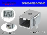 ■[JAE] MX34 series 3 pole  Male terminal side coupler - Male terminal integrated type - Angle pin header type