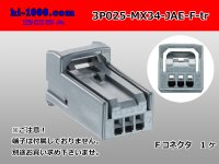 ■[JAE] MX34 series 3 pole  Female terminal side coupler   only   (No female terminal) /3P025-MX34-JAE-F-tr