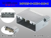 ●[JAE] MX34 series 24 pole M connector (straight pin header) /24P025-U-MX34-JAE-M