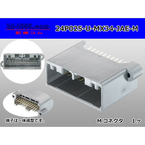 Photo1: ●[JAE] MX34 series 24 pole  M connector (Terminal integrated - Straight pin header type)