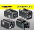 Photo2: ●[Sumitomo] 060 type SL waterproofing 2 pole F connector(no terminals) /2P060WP-SL-F-tr (2)