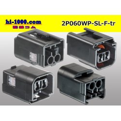 Photo2: ●[Sumitomo] 060 type SL waterproofing 2 pole F connector(no terminals) /2P060WP-SL-F-tr