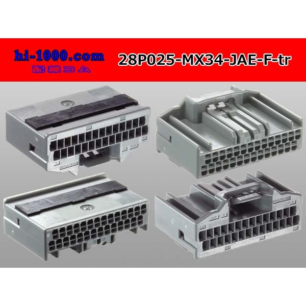 Photo2: 025 Tab Size 28-Pole Unsealed Female Connector – JAE MX34 Series（No Terminals）