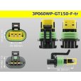 Photo3: ●[Delphi] GT150 series 3 pole F side connector (no terminal)/3P060WP-GT150-F-tr (3)