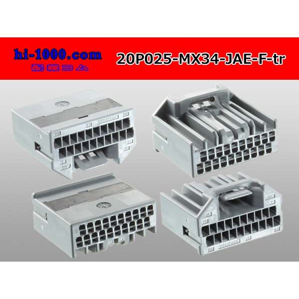 Photo2: 025 Tab Size 20-Pole Unsealed Female Connector – JAE MX34 Series（No Terminals）