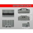 Photo3: 025 Tab Size 28-Pole Unsealed Female Connector – JAE MX34 Series（No Terminals） (3)