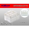 Photo1: ●[TE]040 type 16 pole multi-lock F connector [white] (no terminals) /16P040-ECML-AMP-F-tr (1)