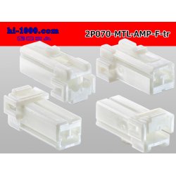 Photo2: ●[AMP] Multilock 070 series 2 pole F connector (no terminals) /2P070-MTL-AMP-F-tr