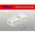 Photo1: ●[AMP] Multilock 070 series 20 pole F connector (no terminals) /20P070-MTL-AMP-F-tr (1)