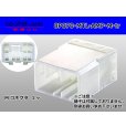 Photo1: ●[AMP] Multilock 070 series 8 pole M connector (no terminals) /8P070-MTL-AMP-M-tr (1)