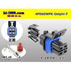 Photo1: ●[Delphi] GT150 series 4 pole F side connector kit/4P060WPK-Delphi-F