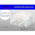 Photo1: ●[AMP] Multilock 070 series 12 pole M connector (no terminals) /12P070-MTL-AMP-M-tr (1)