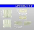 Photo3: ●[yazaki] 070 type SDL-II 14 pole M connector (no terminals) /14P070-SDL-2-M-tr (3)