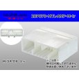 Photo1: ●[AMP] Multilock 070 series 20 pole M connector (no terminals) /20P070-MTL-AMP-M-tr (1)