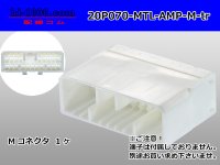 ●[AMP] Multilock 070 series 20 pole M connector (no terminals) /20P070-MTL-AMP-M-tr
