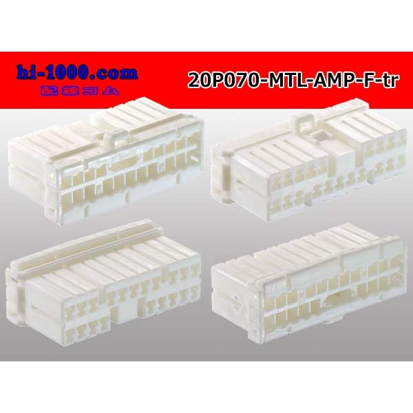 Photo2: ●[AMP] Multilock 070 series 20 pole F connector (no terminals) /20P070-MTL-AMP-F-tr