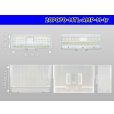 Photo3: ●[AMP] Multilock 070 series 20 pole M connector (no terminals) /20P070-MTL-AMP-M-tr (3)