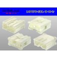 Photo2: ●[yazaki] 070 type SDL-II 14 pole M connector (no terminals) /14P070-SDL-2-M-tr (2)