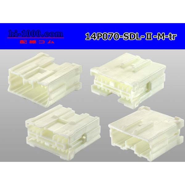 Photo2: ●[yazaki] 070 type SDL-II 14 pole M connector (no terminals) /14P070-SDL-2-M-tr