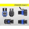 Photo3: ●[Delphi] GT150 series 4 pole F side connector kit/4P060WPK-Delphi-F (3)