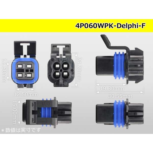 Photo3: ●[Delphi] GT150 series 4 pole F side connector kit/4P060WPK-Delphi-F