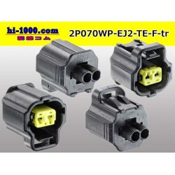 Photo2: ●[TE] 070 Type ECONOSEAL J ll Series waterproofing 2 pole F connector [black] (No terminals) /2P070WP-EJ2-TE-F-tr