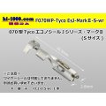 ●[TE] 070 Type Econoseal J Series MarkII female [small size](No wire seal)/F070WP-Tyco-EsJ-Mark2-S-wr