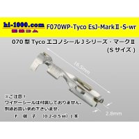 ●[TE] 070 Type Econoseal J Series MarkII female [small size](No wire seal)/F070WP-Tyco-EsJ-Mark2-S-wr