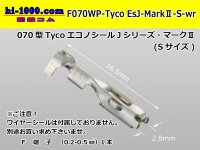 ●[TE] 070 Type Econoseal J Series MarkII female [small size](No wire seal)/F070WP-Tyco-EsJ-Mark2-S-wr