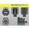 Photo3: ●[TE] 070 Type ECONOSEAL J ll Series waterproofing 2 pole F connector [black] (No terminals) /2P070WP-EJ2-TE-F-tr (3)