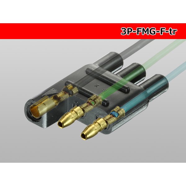Photo6: [yazaki] Bullet terminal 3 pole flat type F connector (no terminals) /3P-FMG-F-tr