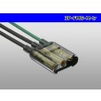 Photo5: [yazaki] Bullet terminal 3 pole flat type M connector (no terminals) /3P-FMG-M-tr