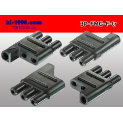 Photo2: [yazaki] Bullet terminal 3 pole flat type F connector (no terminals) /3P-FMG-F-tr