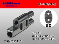 [yazaki] Bullet terminal 2 pole F connector (no terminals) /2P-FMG-F-tr