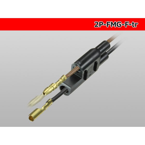 Photo5: [yazaki] Bullet terminal 2 pole F connector (no terminals) /2P-FMG-F-tr