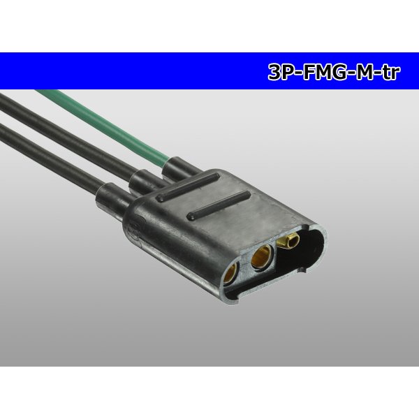 Photo4: [yazaki] Bullet terminal 3 pole flat type M connector (no terminals) /3P-FMG-M-tr