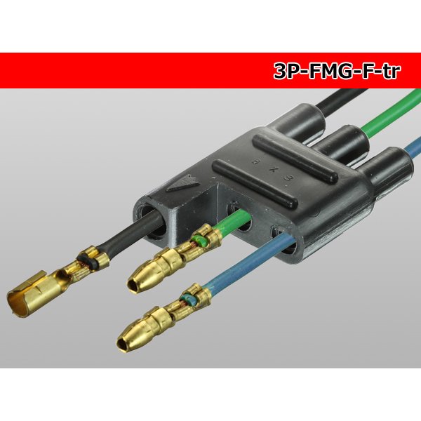 Photo5: [yazaki] Bullet terminal 3 pole flat type F connector (no terminals) /3P-FMG-F-tr