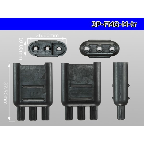 Photo3: [yazaki] Bullet terminal 3 pole flat type M connector (no terminals) /3P-FMG-M-tr