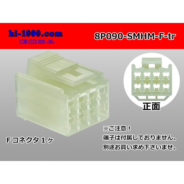 Photo1: ●[sumitomo] 090 type HM series 8 pole F connector（no terminals）/8P090-SMHM-F-tr