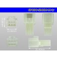 Photo3: ●[sumitomo] 090 type HM series 6 pole M connector（no terminals）/6P090-SMHM-M-tr (3)