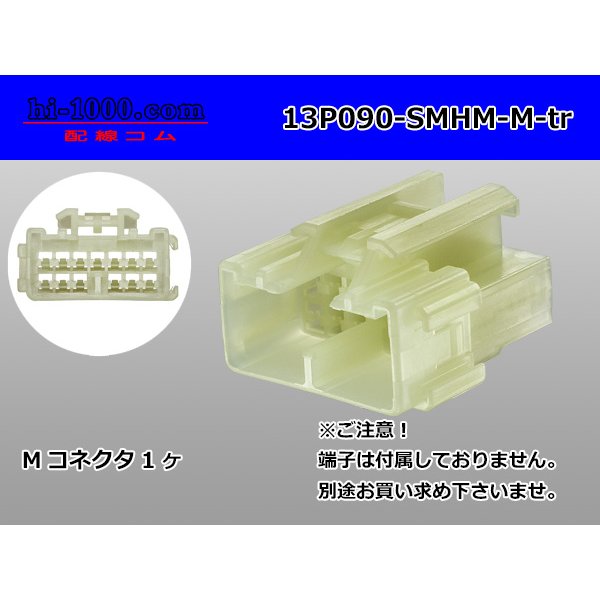 Photo1: ●[sumitomo] 090 type HM series 13 pole M connector（no terminals）/13P090-SMHM-M-tr
